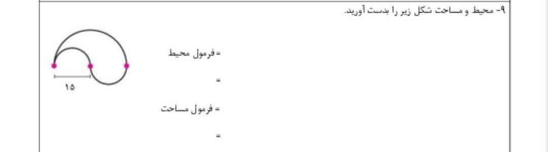 جواب بدید؟