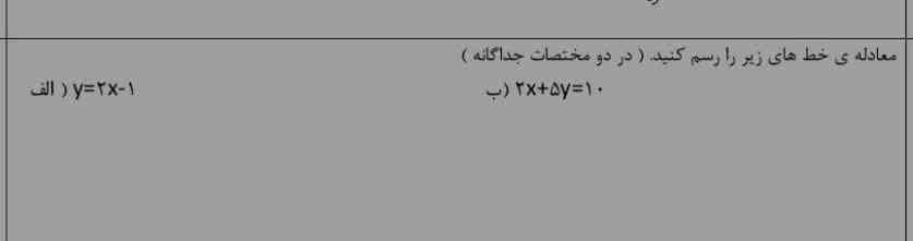 جواب بدین تاج میدم؟