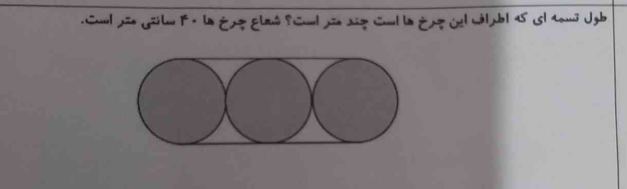 هرکی جواب بده فالو میکنم تورو و خدا جواب بدین