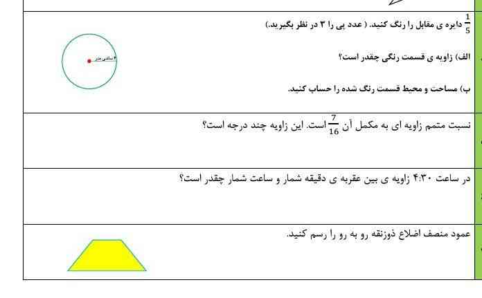 لطفا هوش مصنوعی جواب دبده؟