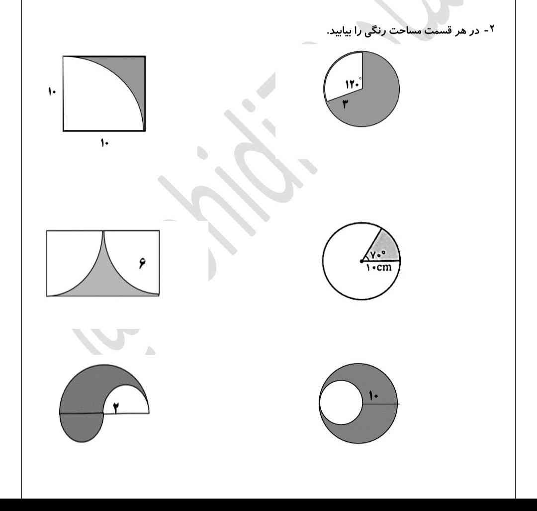 بچها تورو خدا جواب درست بدین اصلا وقت ندارمممممم
هم معرکه میدم هم فالو میکنم 