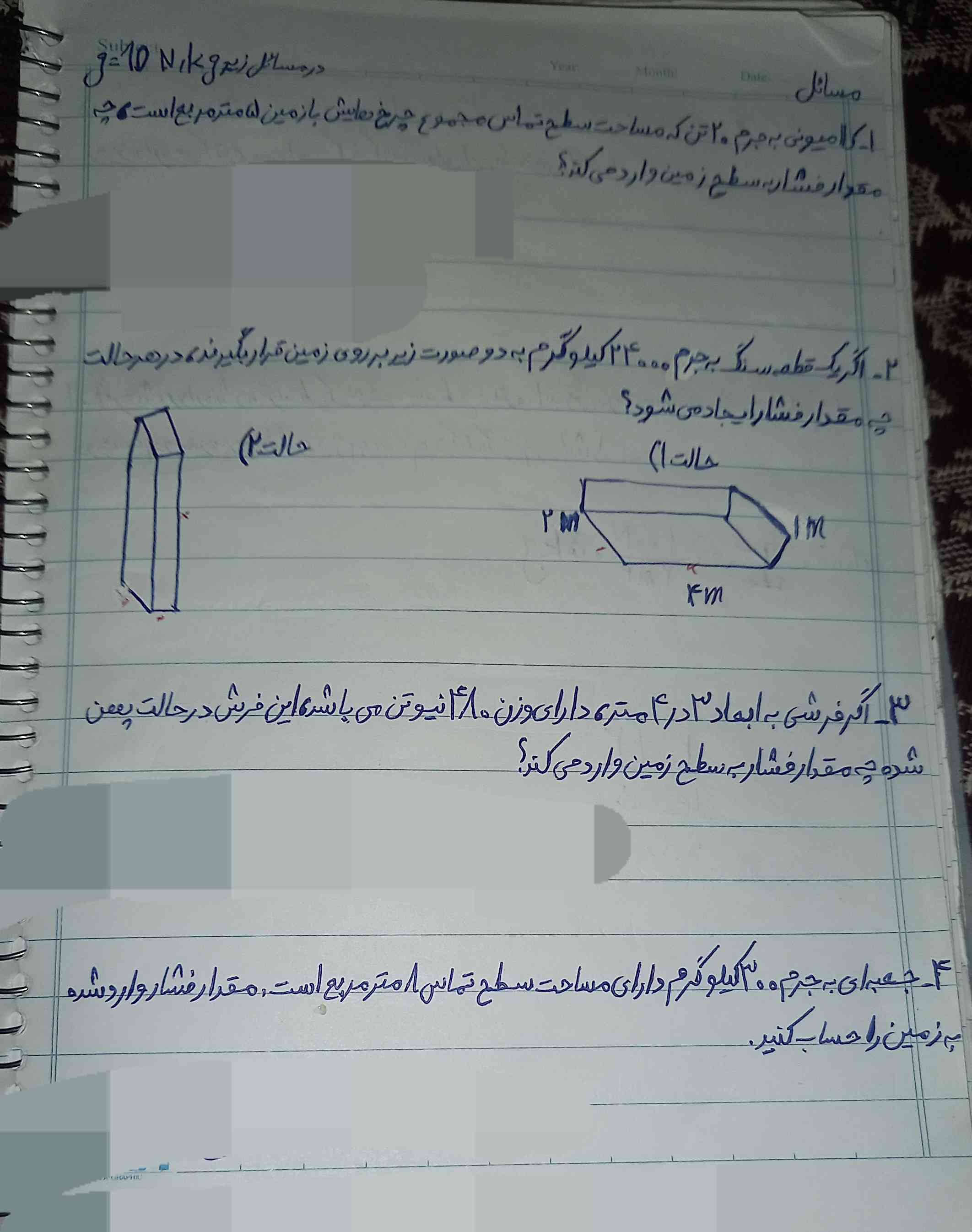 سلام بچه ها خواهش میکنم توروخدا کسی این سوالات رو اگه بلده درست برام حل کنه بفرسته توروخدا لازم دارم
تاج ميدم.
؟؟