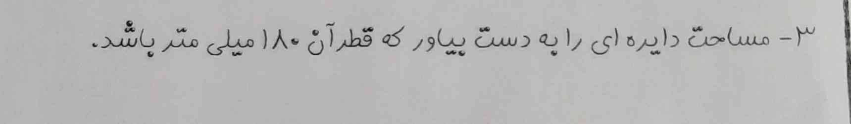 لطفا درست و ساده جواب بدهید معرکه میدم؟