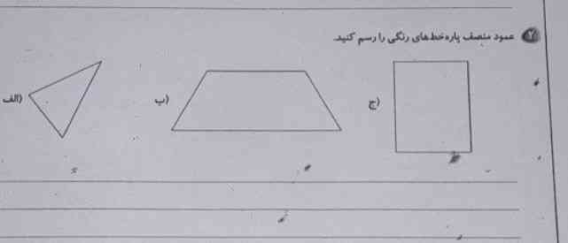 لطفا حل کنید به هر کس که حل کنه معرکه می دم و تازه واردم؟