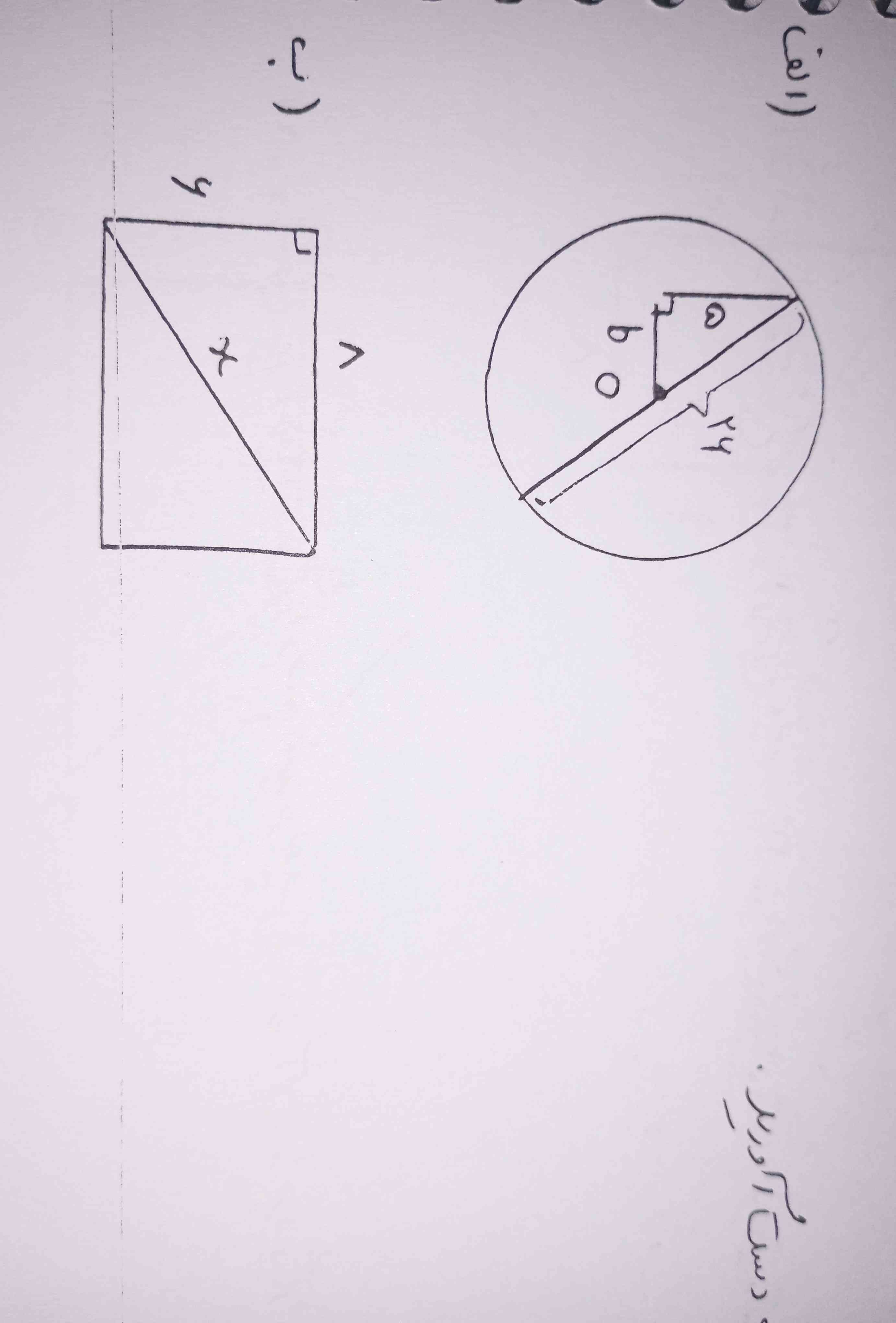 میشه جواب بدی ؟
سوال در هر شکل از زیر مقایر مجهول را به دست آورید؟