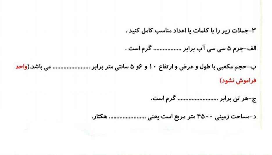 معرکه میدم حتما قول میدم فقط جواب بدین البته اگه جوابتون درست باشه 