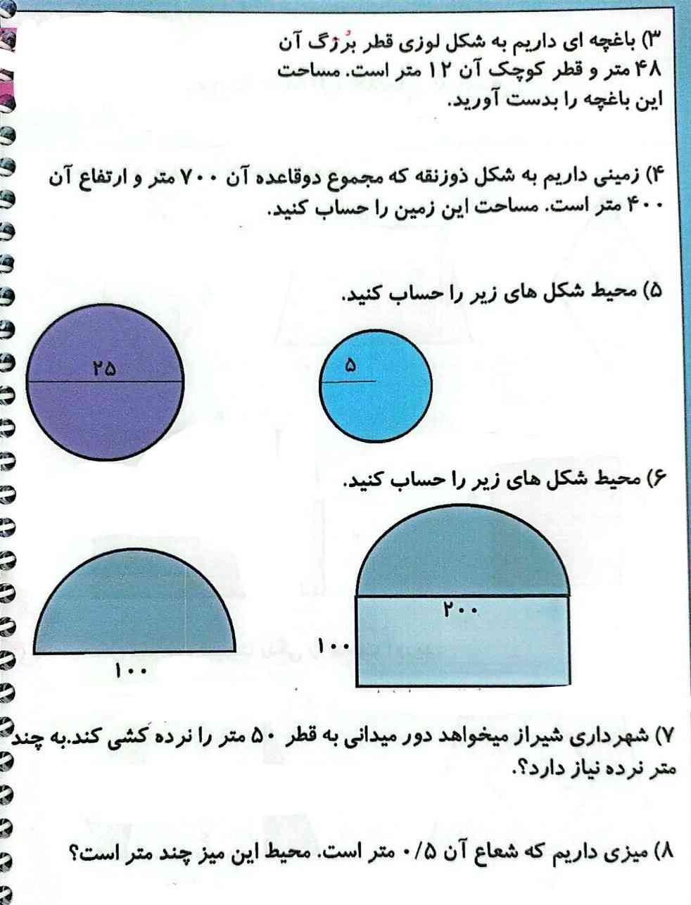  معرکه میدم؟؟؟