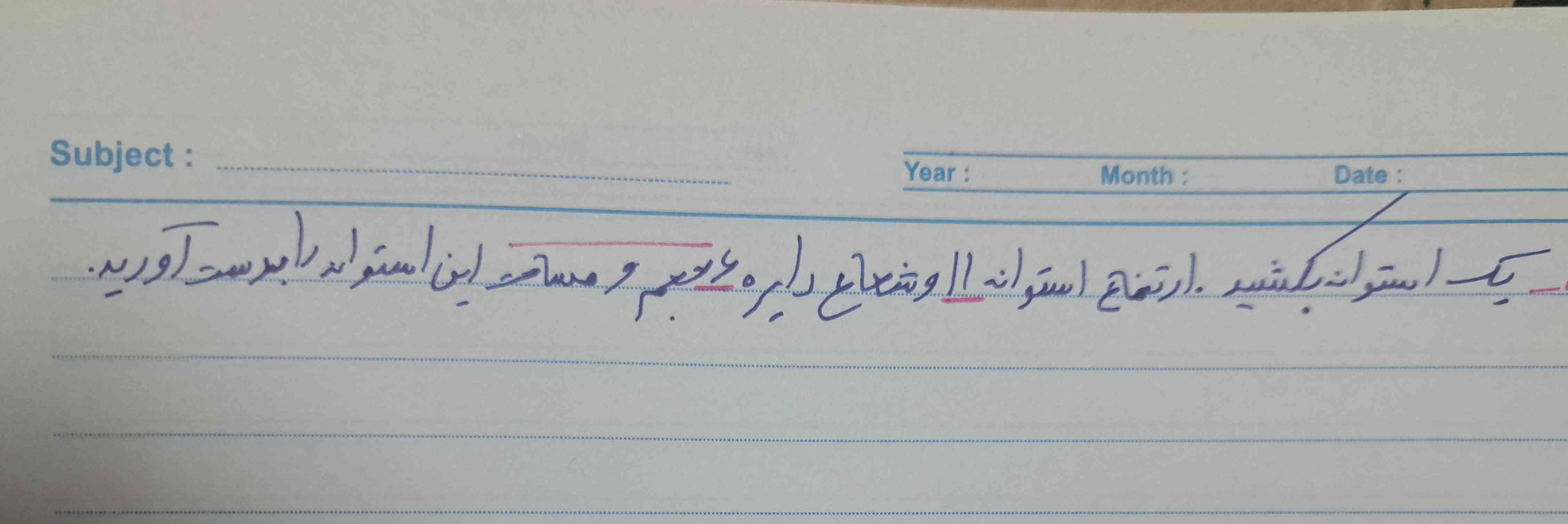 ترو خدا زود حل کنید........