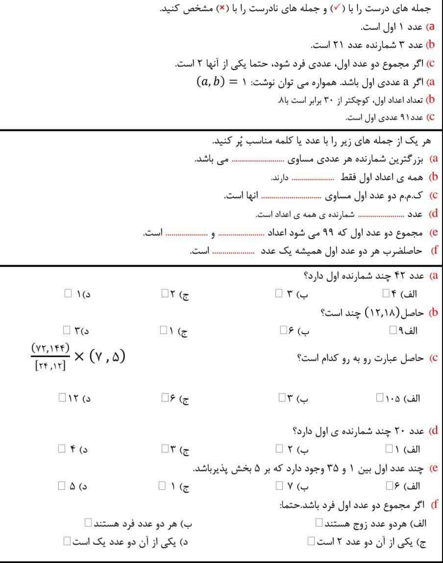 معركه داره؟