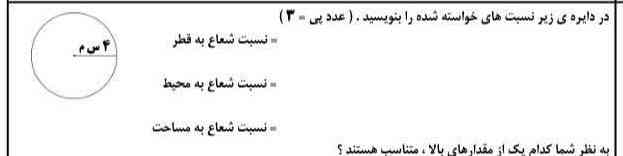 من گیر کردم لطفا کمکم کنید؟