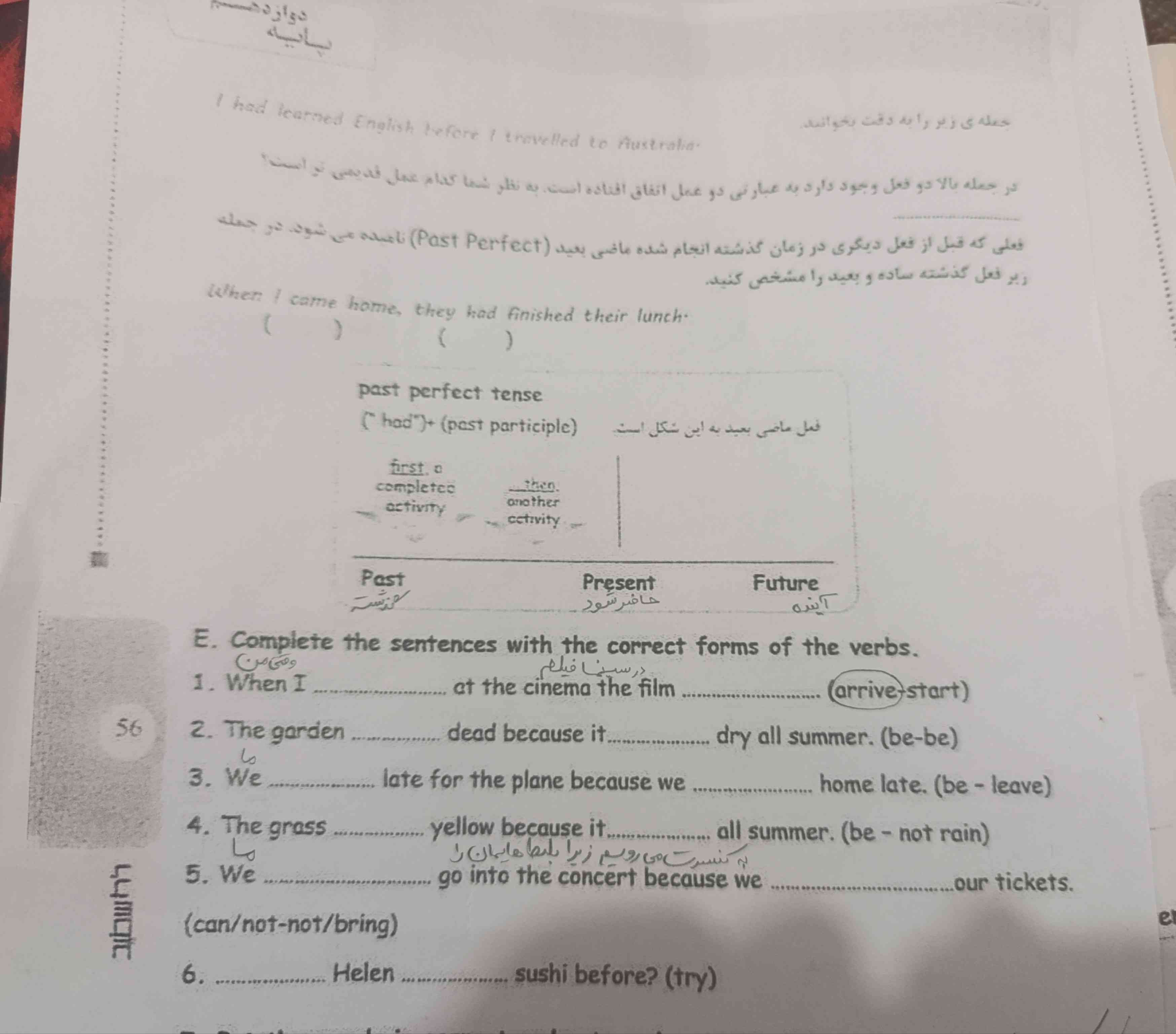 سلام دوستان هرچه سریع تر اینو بهم جواب بدین گزینه درست بگین علامت بزنم معنی هم بیزحمت بگین 

و اینکه کسی می دونه این از کدوم کتاب کمکی هست؟؟
اگر میدونید بگین؟