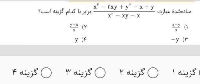 یاری کنیددد🤏؟