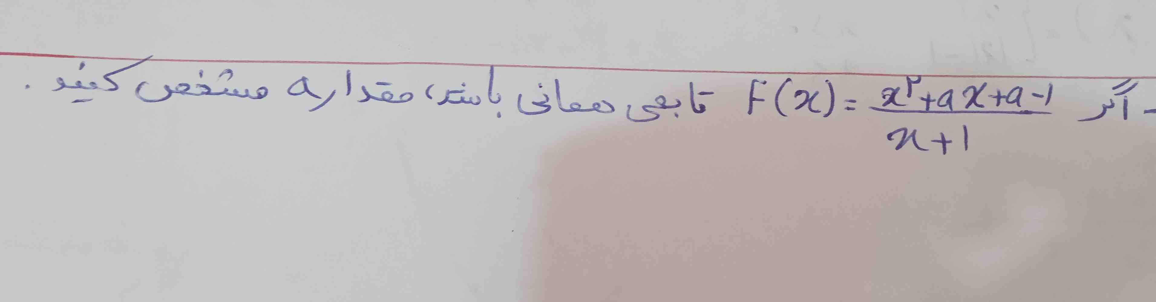 سلام بچه ها میشه جواب سوال بدهید ممنون ؟