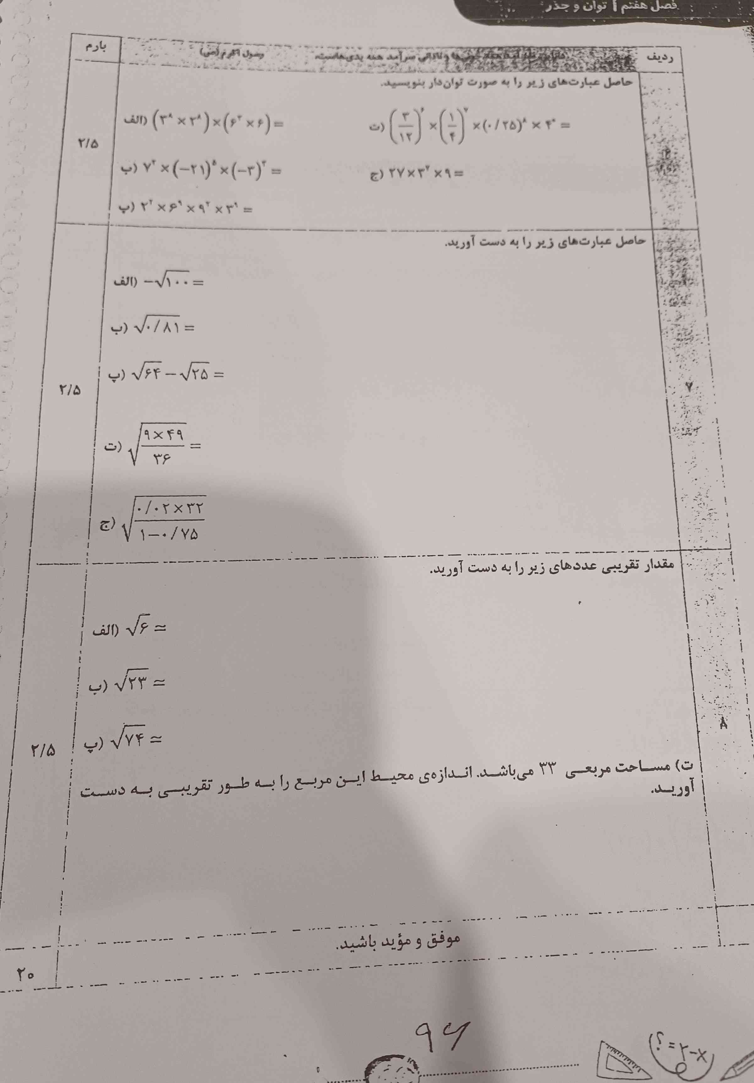 سلام هر کی جواب این صفجه رو بگه هم فالو هم لایک و هم معرکه میومد و قول میدم اینکارو کنم فقط لطفا بدید ممنون ؟