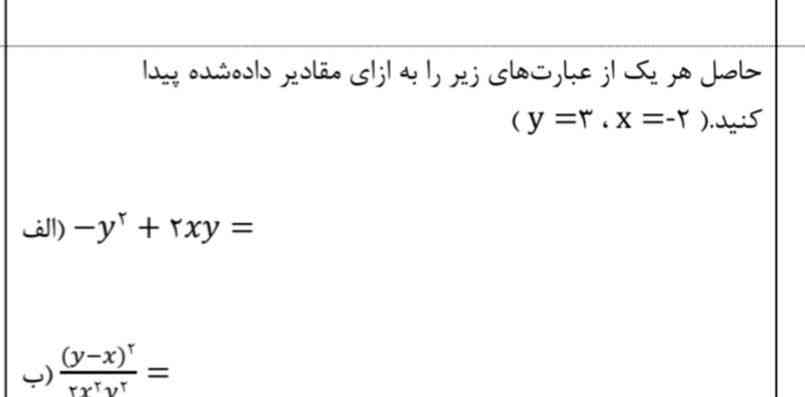 بچه ها هر کی حل کنه معرکه میدم؟