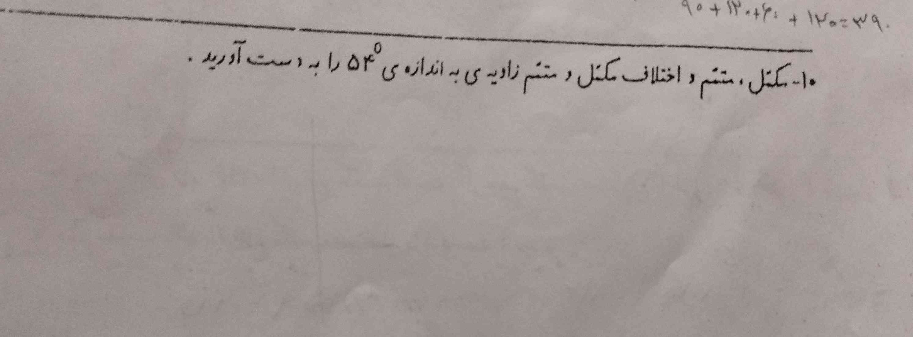 سلام بچه ها توروقران سریع جواب بدید معرکه میدم امتیاز میدم فالو هم میکنم ؟