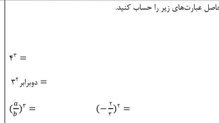 حل کنید معرکه میدم؟