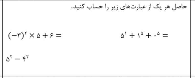 حل کنید معرکه میدم؟