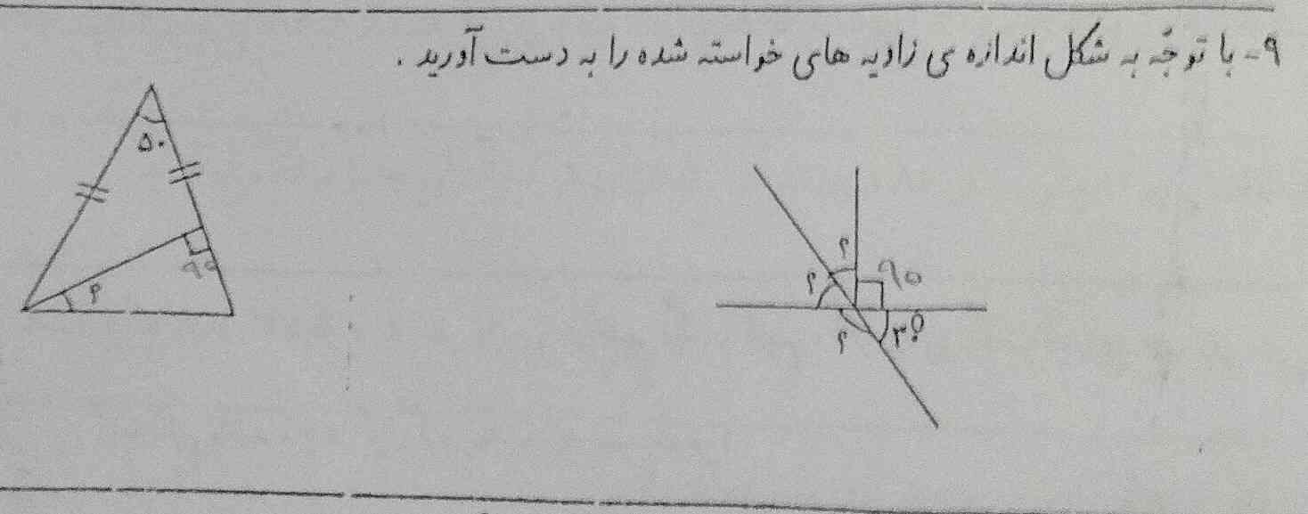 سلام بچه ها توروقران سریع جواب بدید معرکه میدم امتیاز میدم فالو هم میکنم ؟