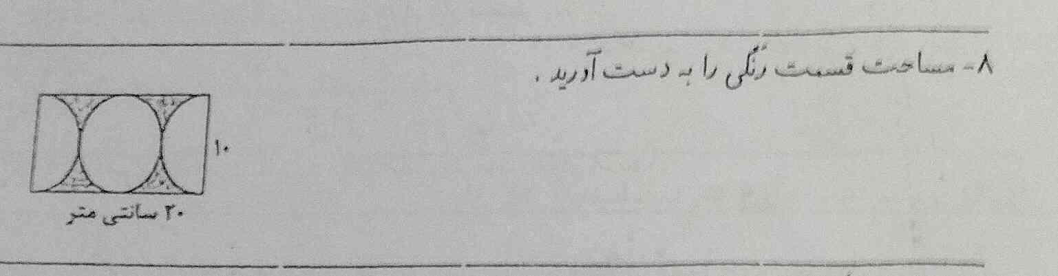 سلام بچه ها توروقران سریع جواب بدید معرکه میدم امتیاز میدم فالو هم میکنم ؟