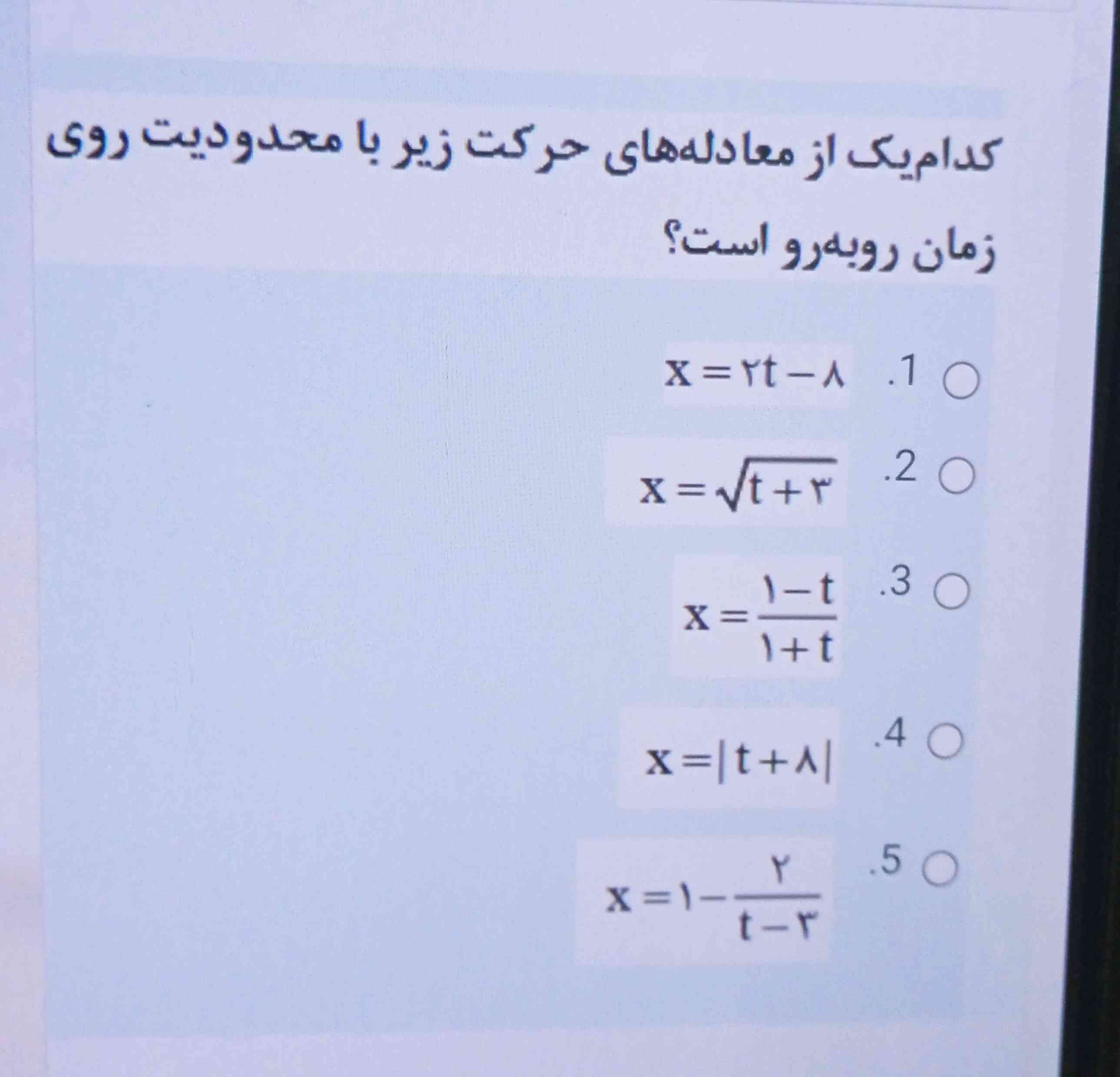 هوش مصنوعی جواب بده؟