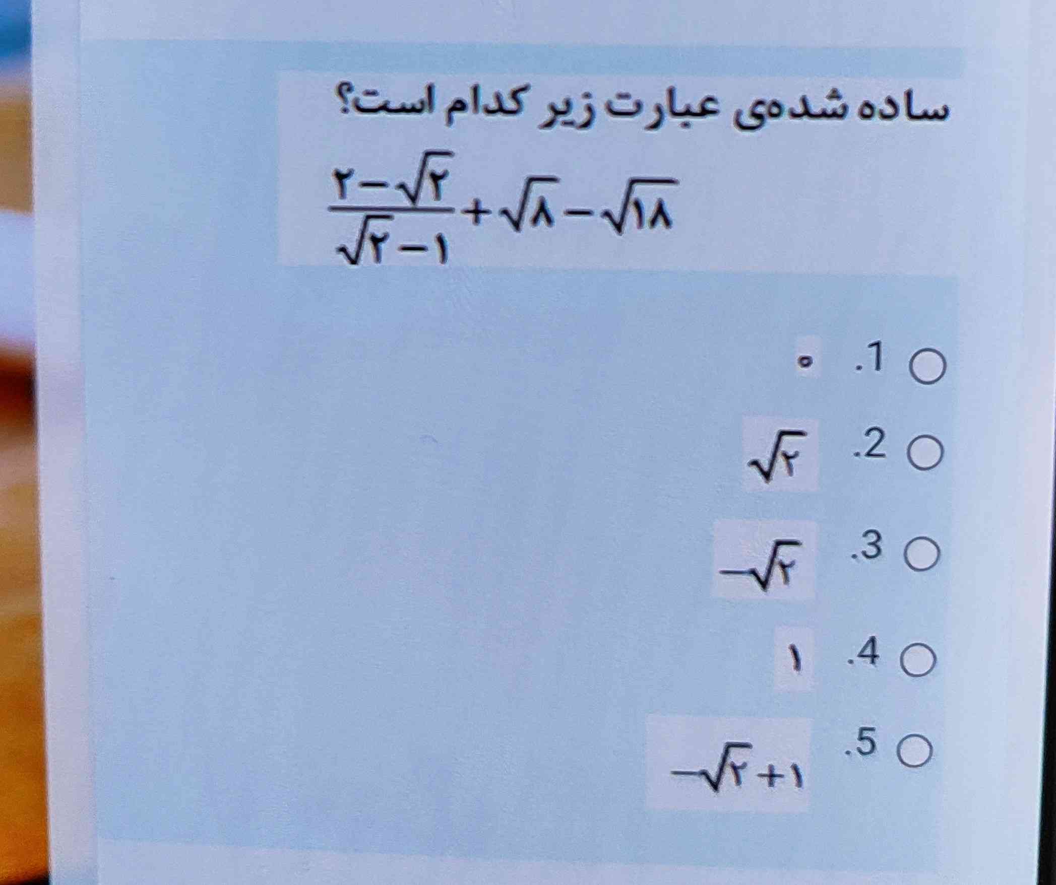 هوش مصنوعی جواب بده ؟