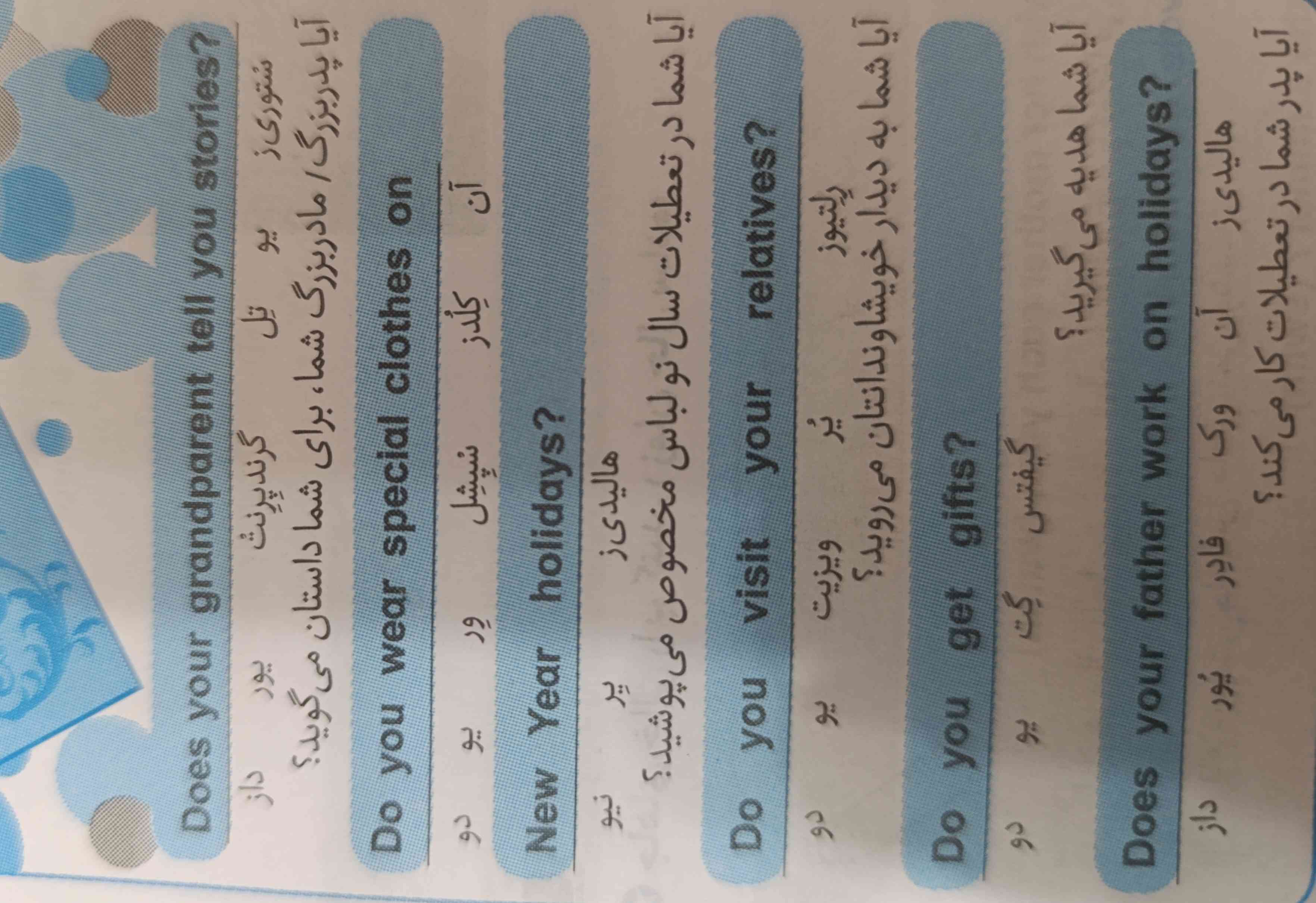 جواب بده تاج بگیررررر