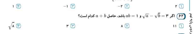 این چجوری حل میشه ؟؟