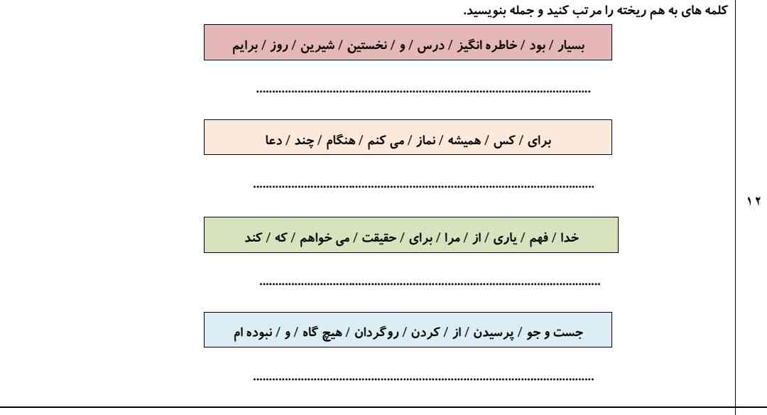 هوش مصنوعی سریع جواب بده 