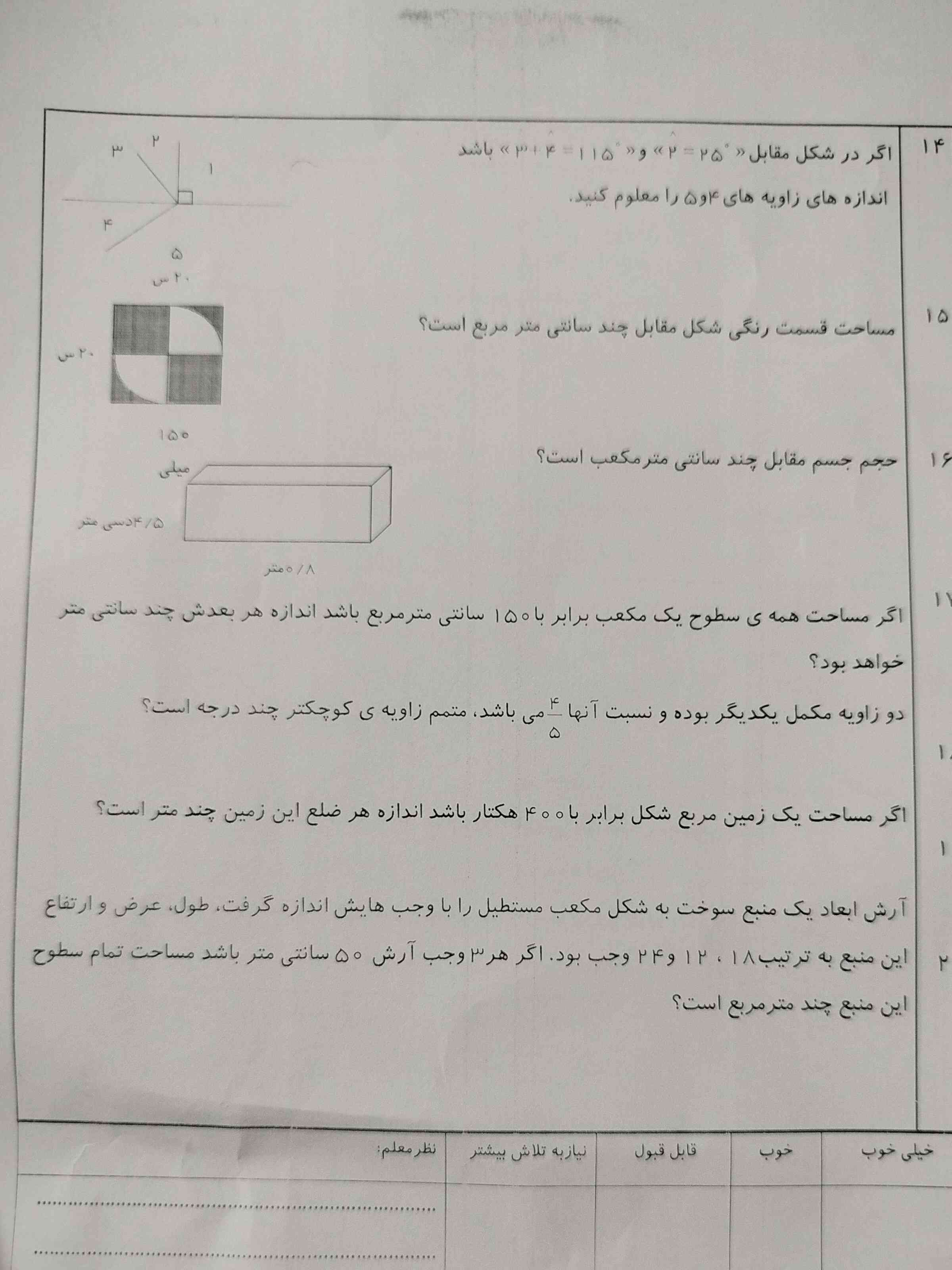 تو روخدا جواب بدین ؟حداقل هوش مصنوعی پرسان جواب بده؟معرکه به همه ی میدم قول میدم که معرکه بدم ؟