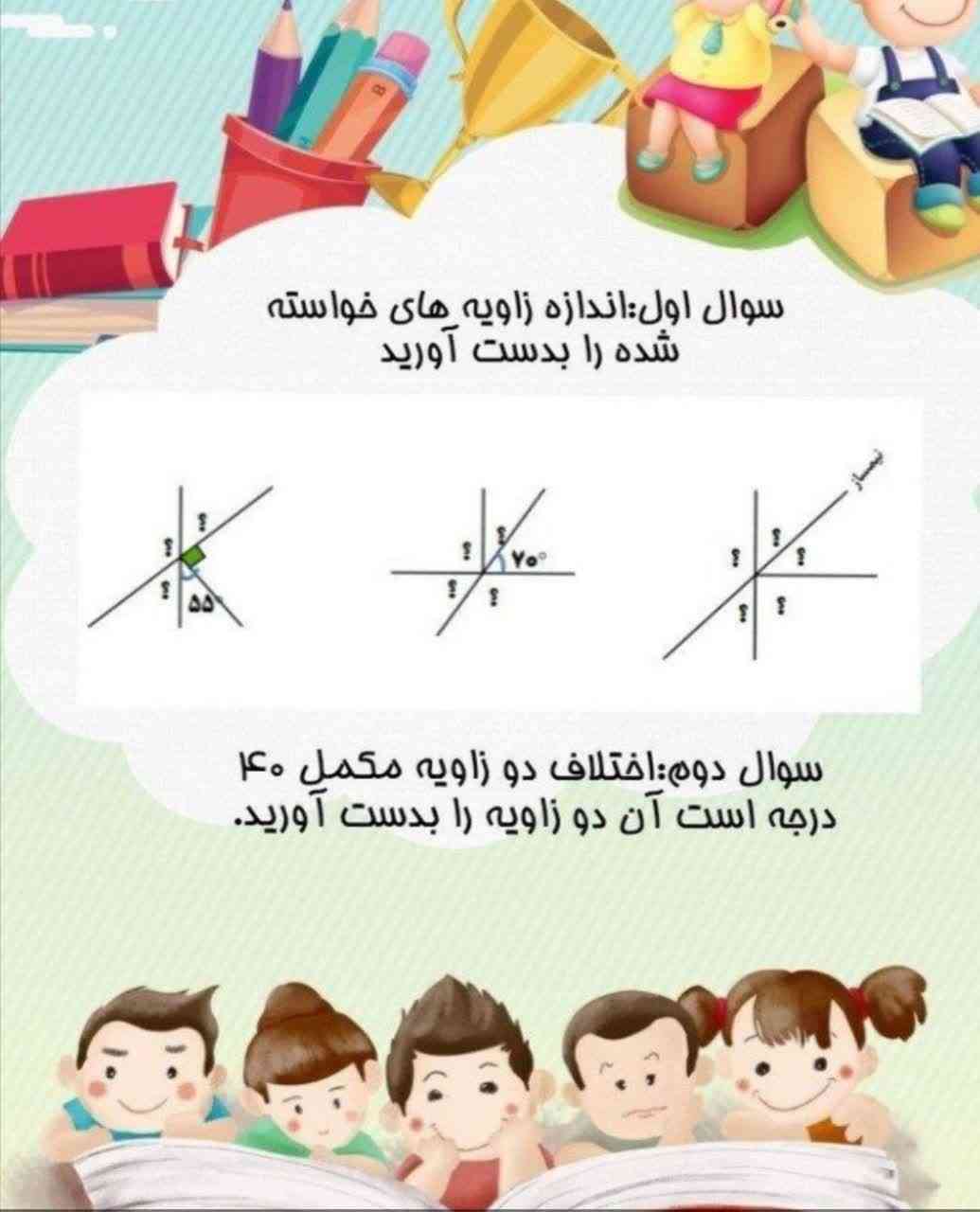 بچه ها لطفا جواب بدید معرکه میدم؟💝💝؟؟؟؟؟؟؟؟؟؟؟؟؟؟؟