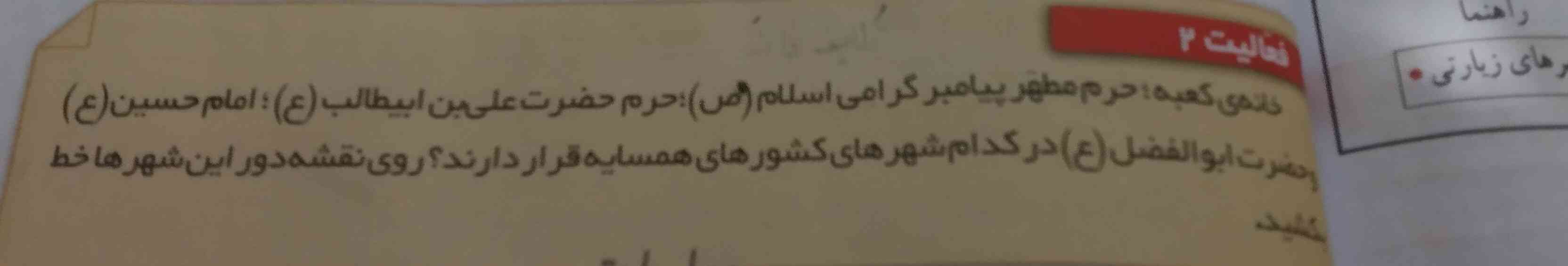 جواب رو بدیپ؟