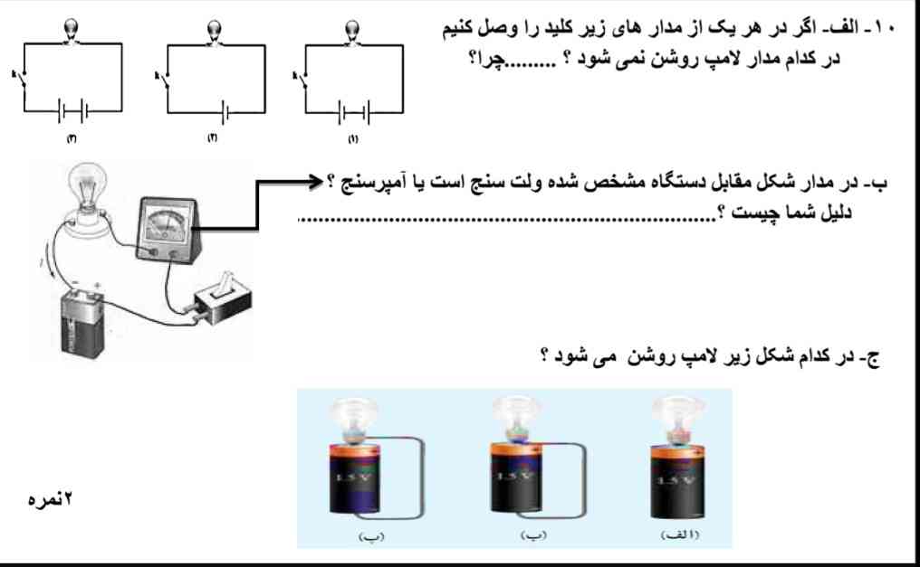 تاج میدم 
بگید؟