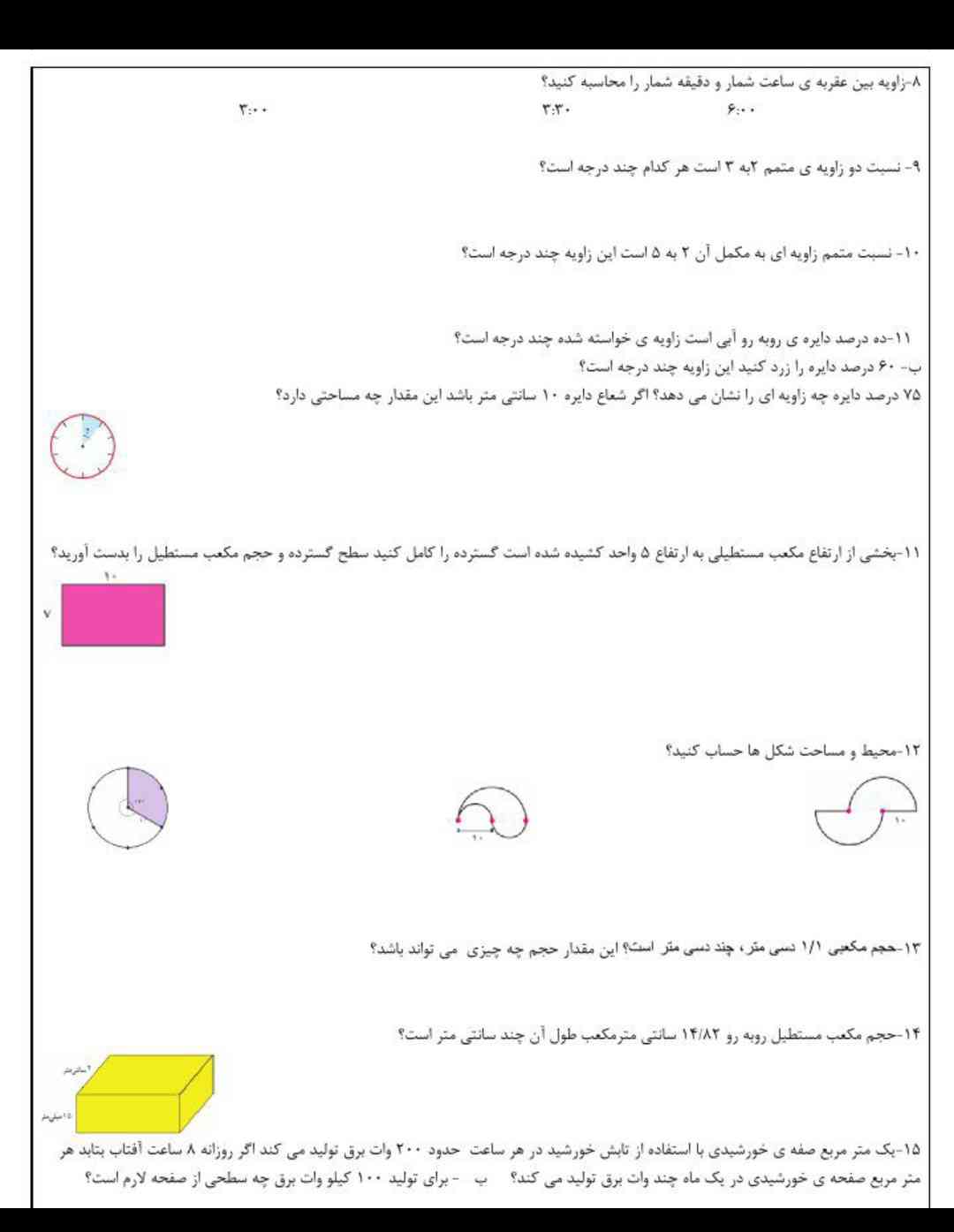 لطفا جواب بدین معرکه و فالو می کنم خیلی نیاز دارم؟