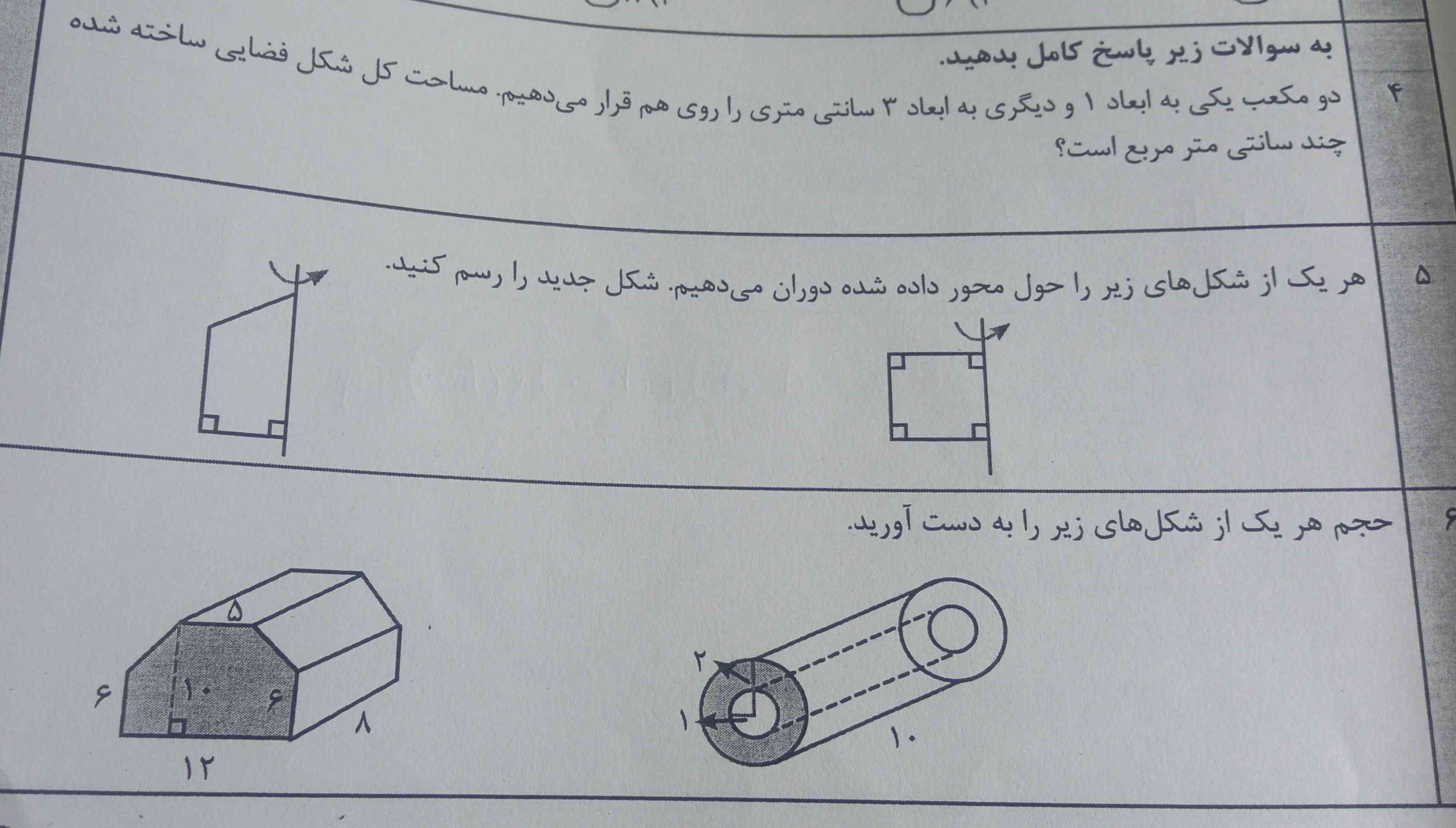 بگید معرکه میدم؟