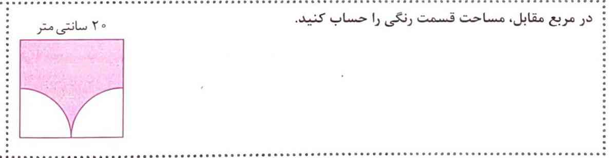 بچه‌ها لطفا این سوال را حل کنید معرکه میدم؟