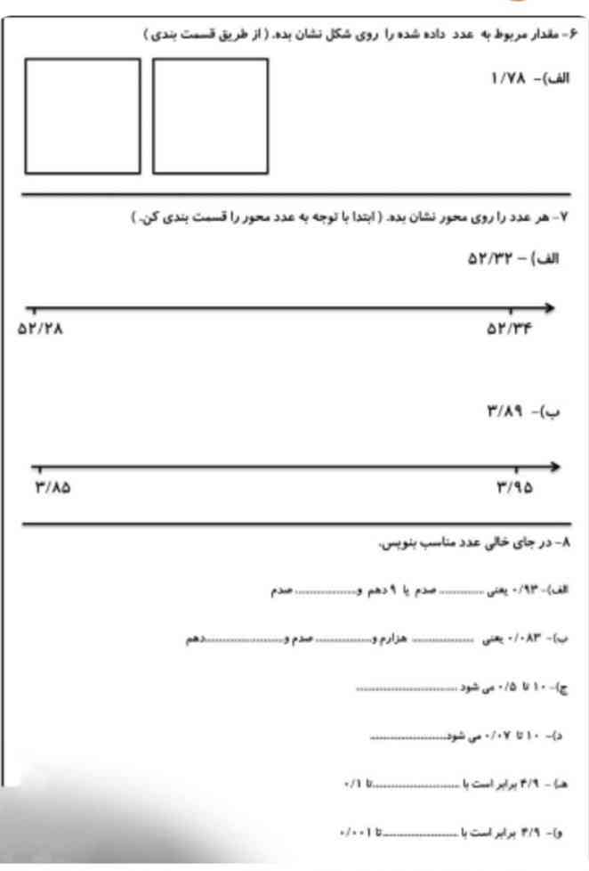 هرکس جواب بده معرکه+فالو انجام میشه فقط سریع؟