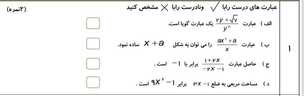 لطفا جواب بدین؟ ؟