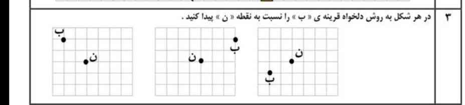 جواب بدید معرکه میدم؟