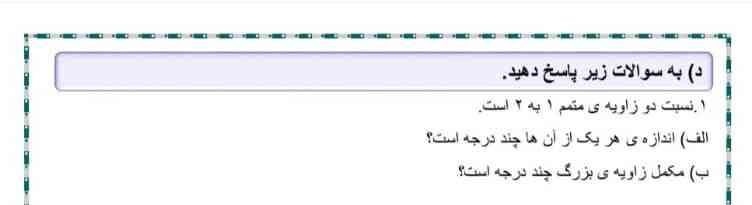 سلام لطفاً جواب بدید؟؟