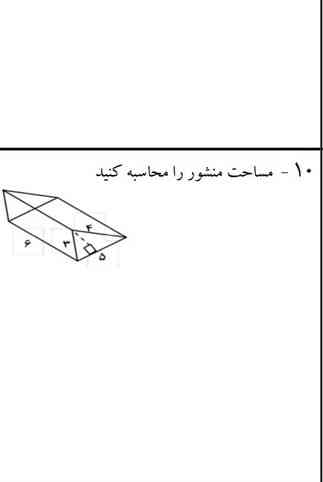 جواب معرکه داده میشه؟؟؟