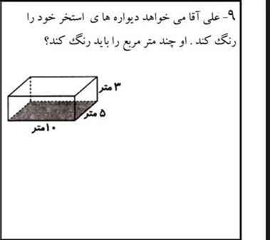 معرکه ؟؟؟داد؟؟