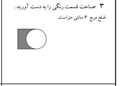 معرکه است ؟؟؟؟