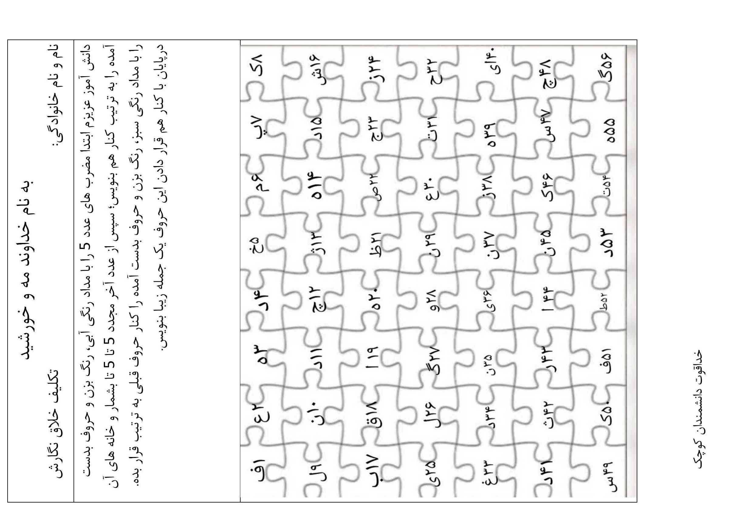 سلام خوبید ممنون میشم جوابم رو بدید هرکی جواب بده معرکه و دنبال و لایک میکنه و اگه اون سوالی داشت جوابش رو میدم