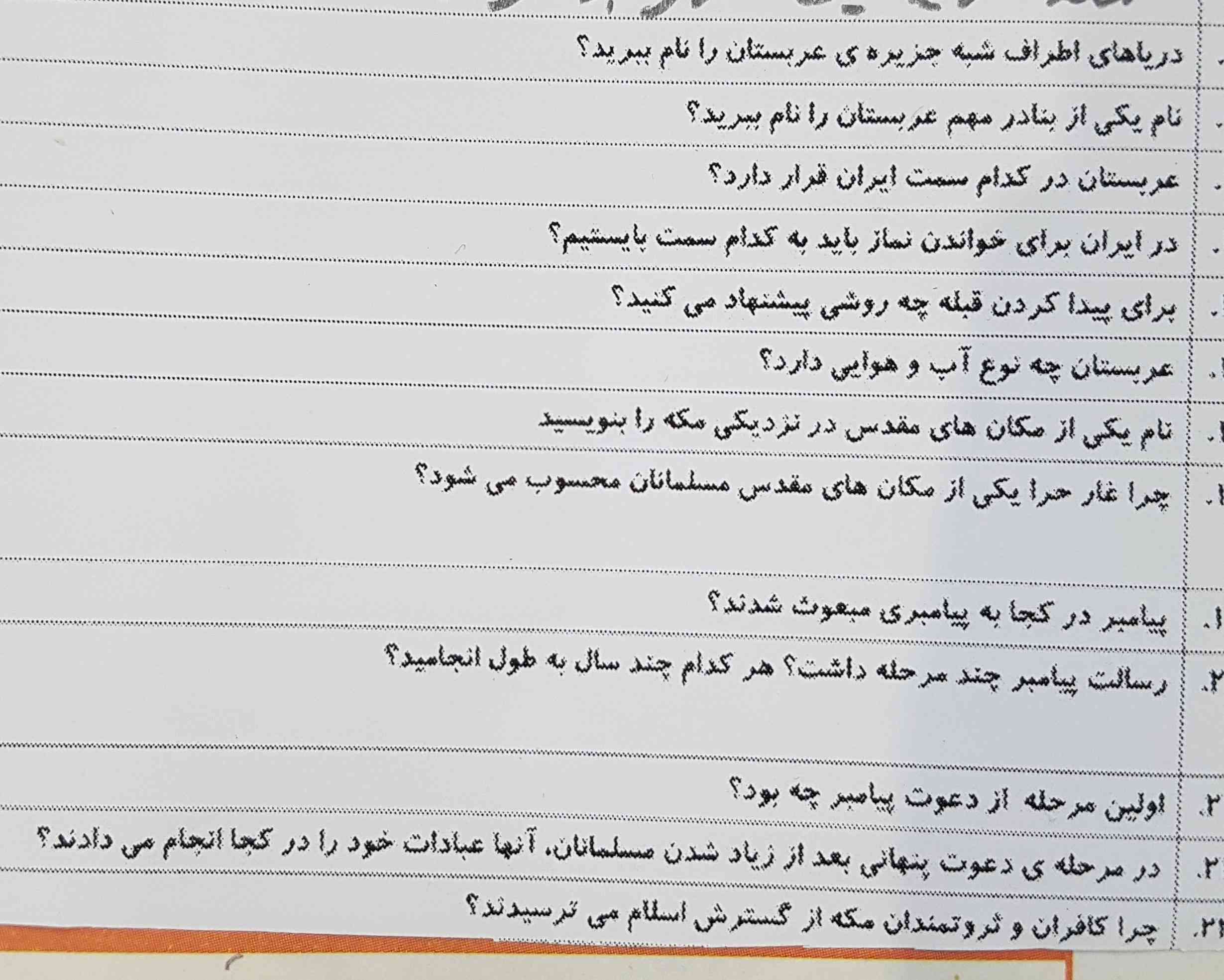 لطفا کمک 
معرکه میدم؟