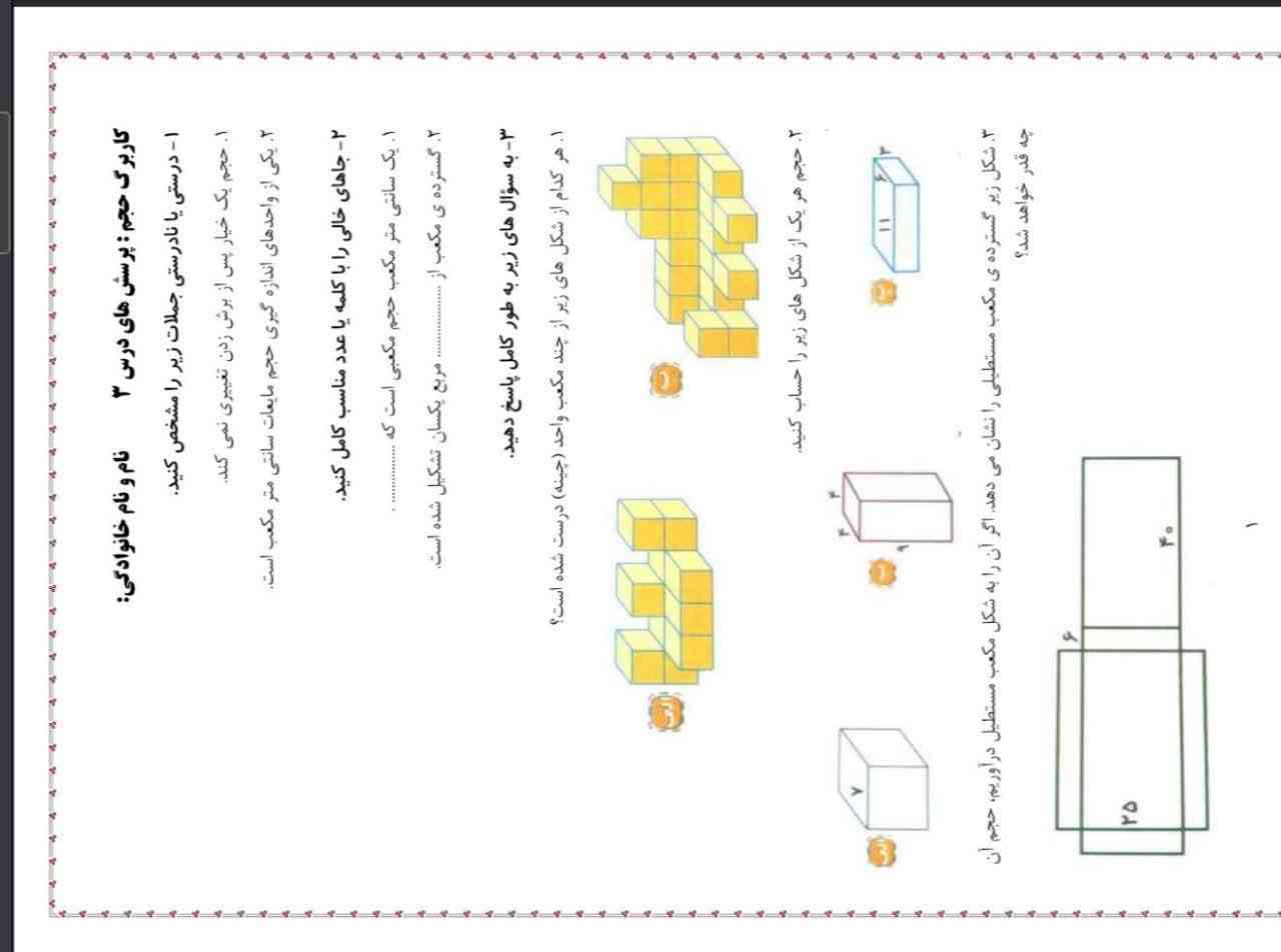 ترو خدا جواب بدین معرکه میدم به خدا می دم من هروقت چیزی بگم همون که گفتم رو اجرا می دم به خدا معرکه می دم به خدا میدم فقط جواب رو بگو  هوش مصنوعی کمکم کن