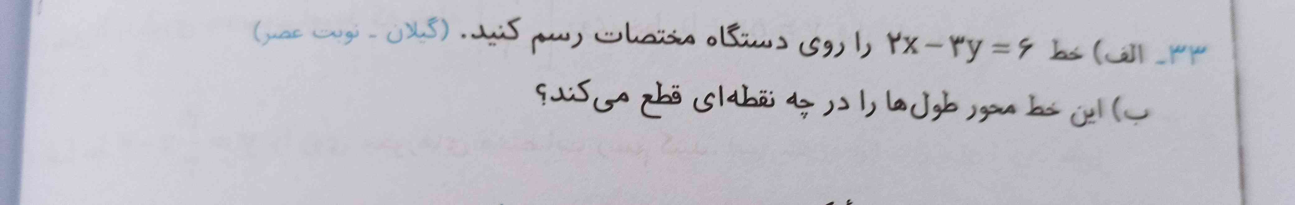 میشه جواب بدید 
فقط ب رو میخوام
تاج میدم ؟