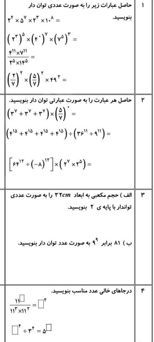 سری پاسخ دهید تاج میدم؟