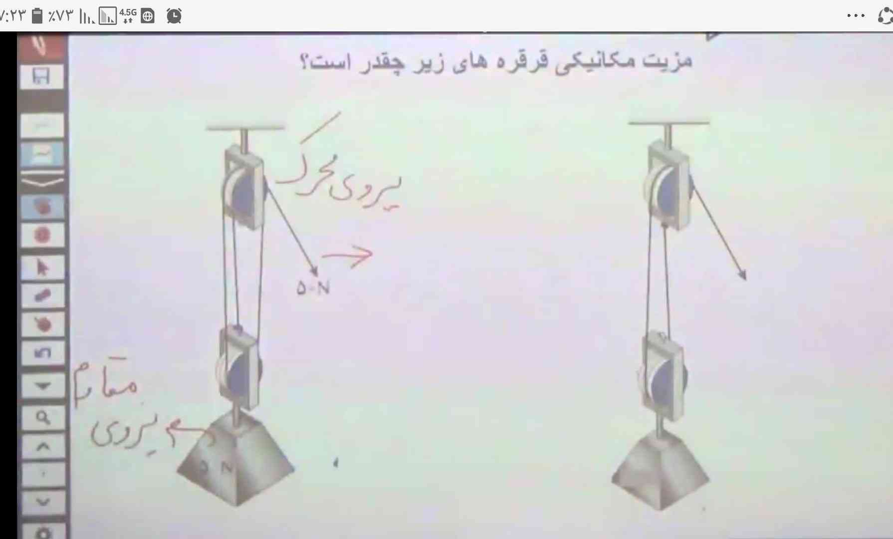 مزیت مکانیکی  قرقره های زیر چقدر است ؟