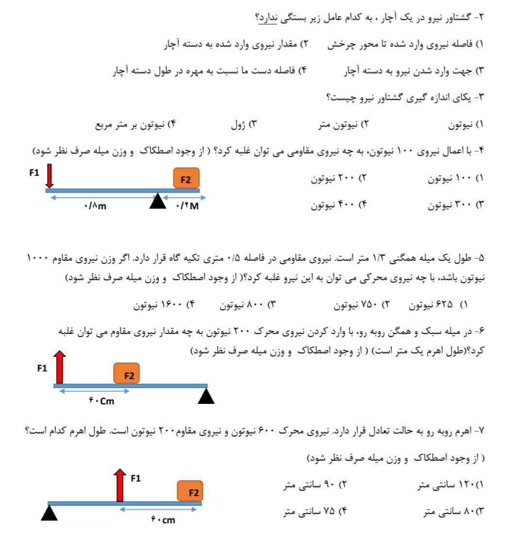 جوابببب واضححح لطفا ؟؟؟؟